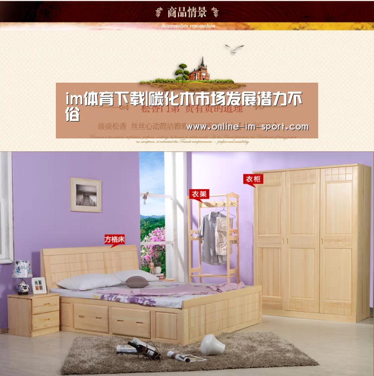im体育