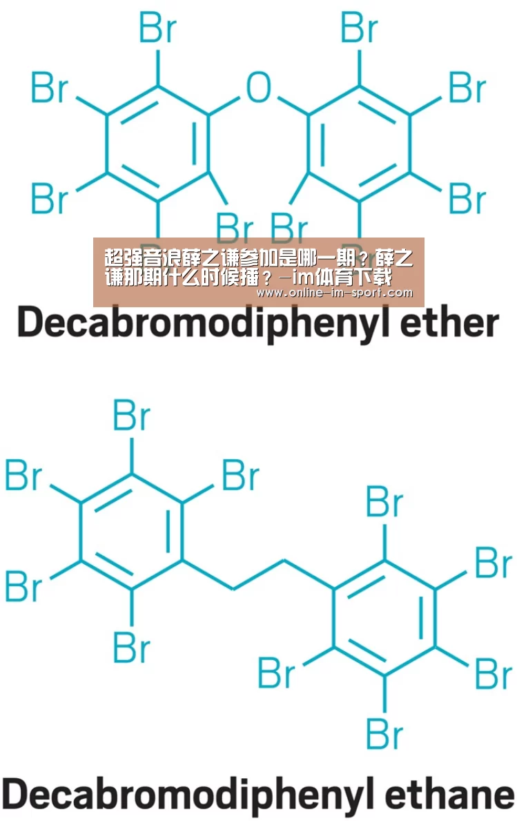 超强音浪薛之谦参加是哪一期?薛之谦那期什么时候播?-im体育下载(图4) im体育