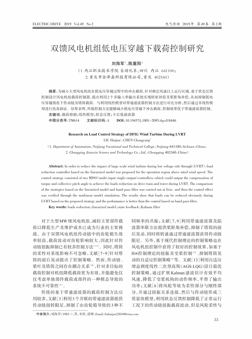 ‘im体育官网’《创造101》才艺秀过后,大家有没被哪位练习生圈粉了?(图3) im体育下载