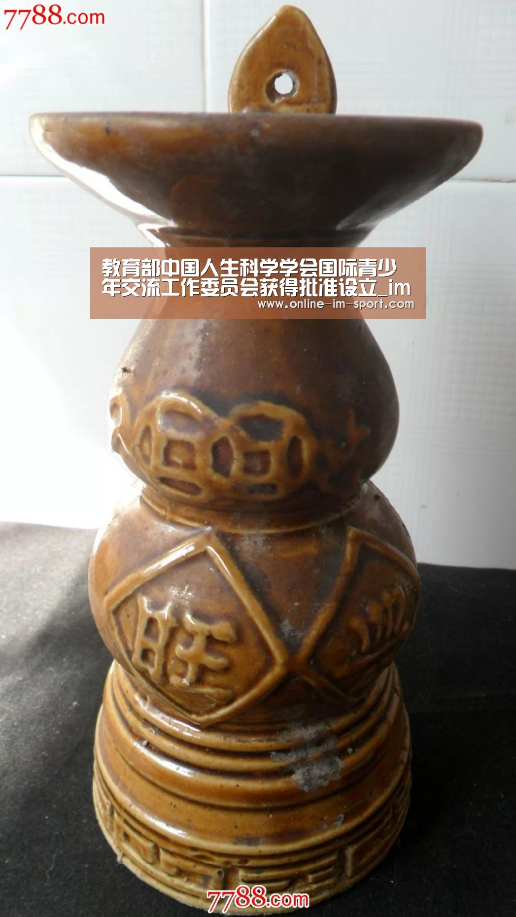 教育部中国人生科学学会国际青少年交流工作委员会获得批准设立_im体育下载(图3) im体育app
