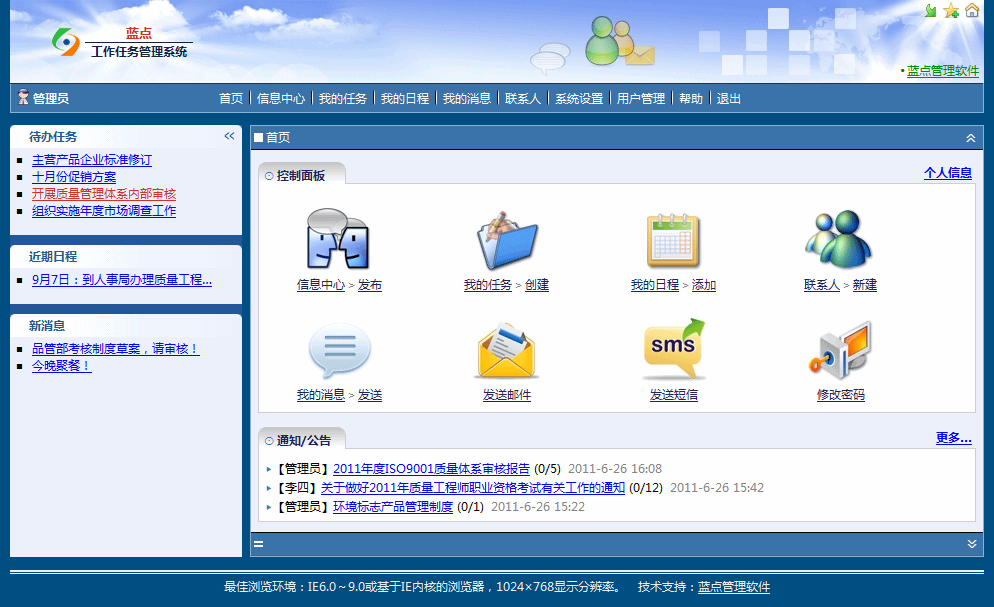 im体育app|马来西亚木材木制品出口今年将保持6.5%增速(图1) im体育