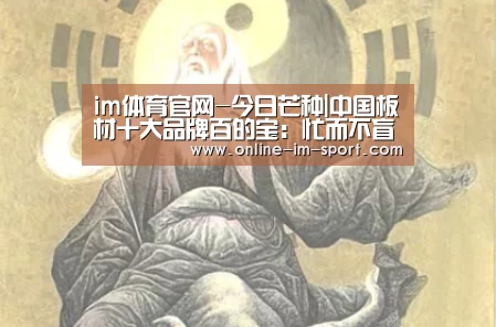 im体育下载