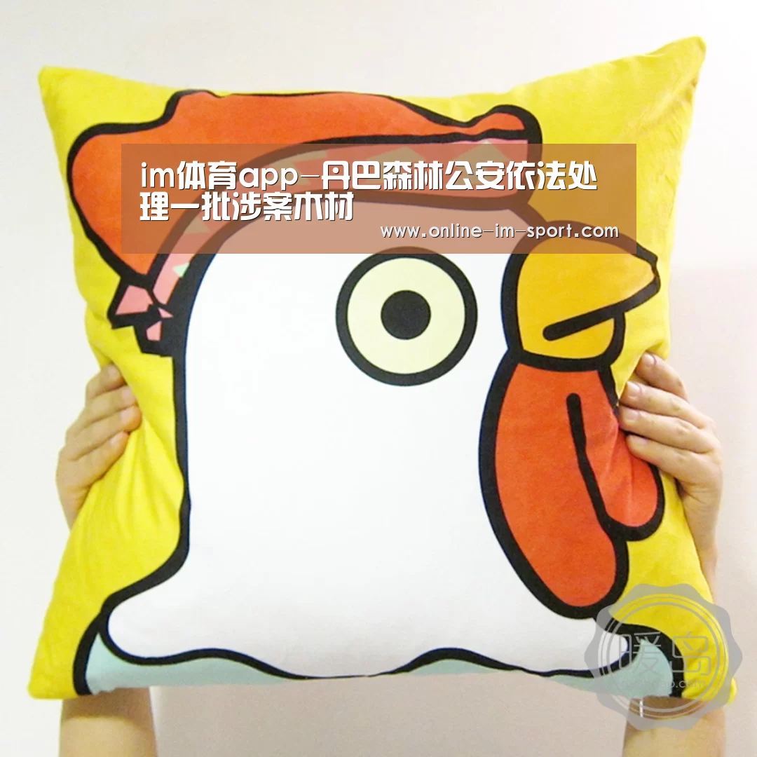 im体育官网