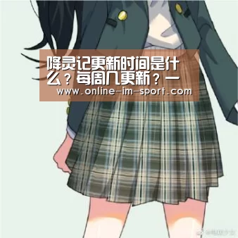 im体育