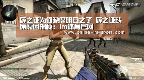 im体育官网