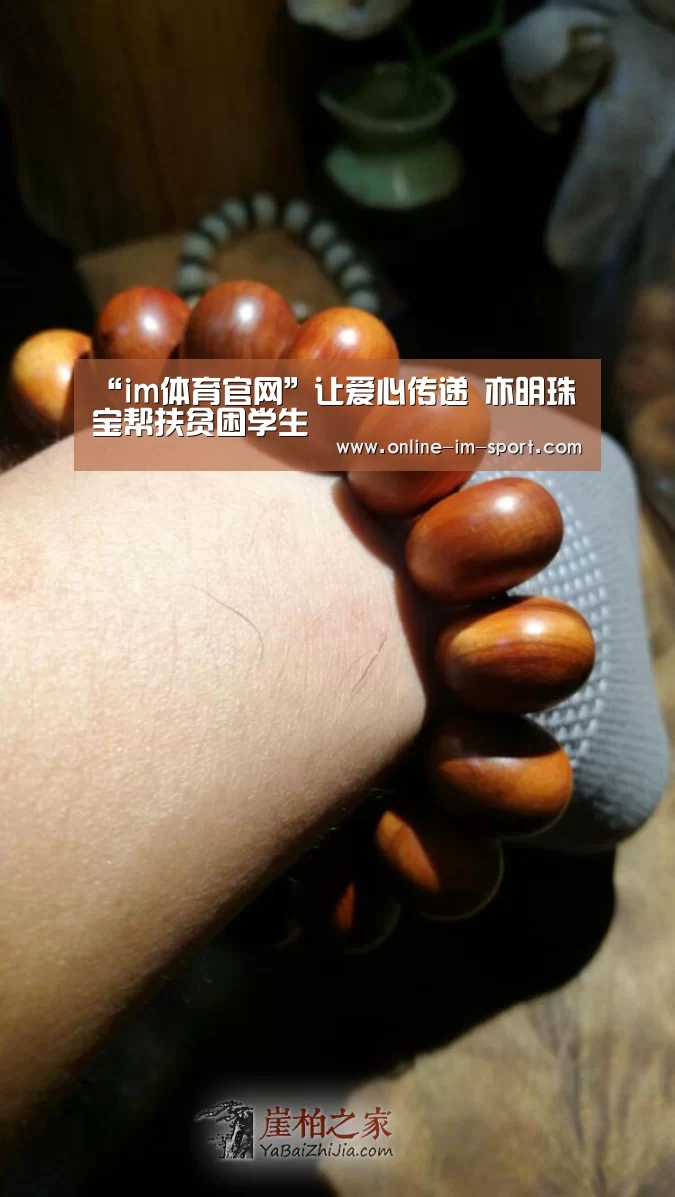 im体育