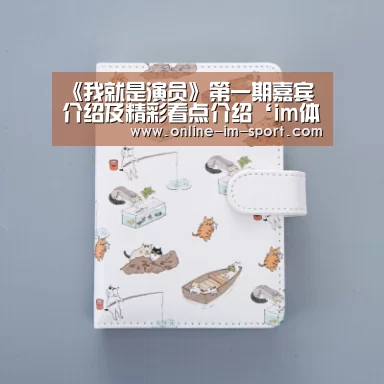 im体育下载