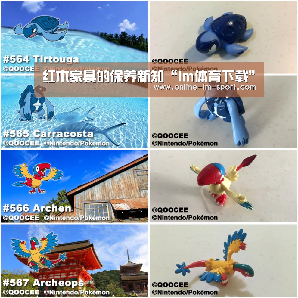 红木家具的保养新知“im体育下载”(图4) im体育