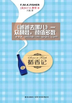 im体育