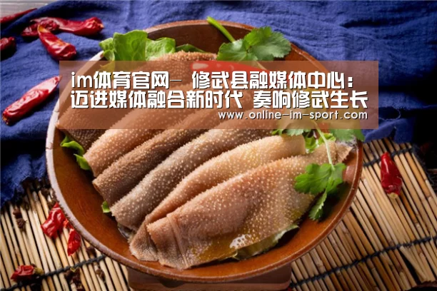 im体育