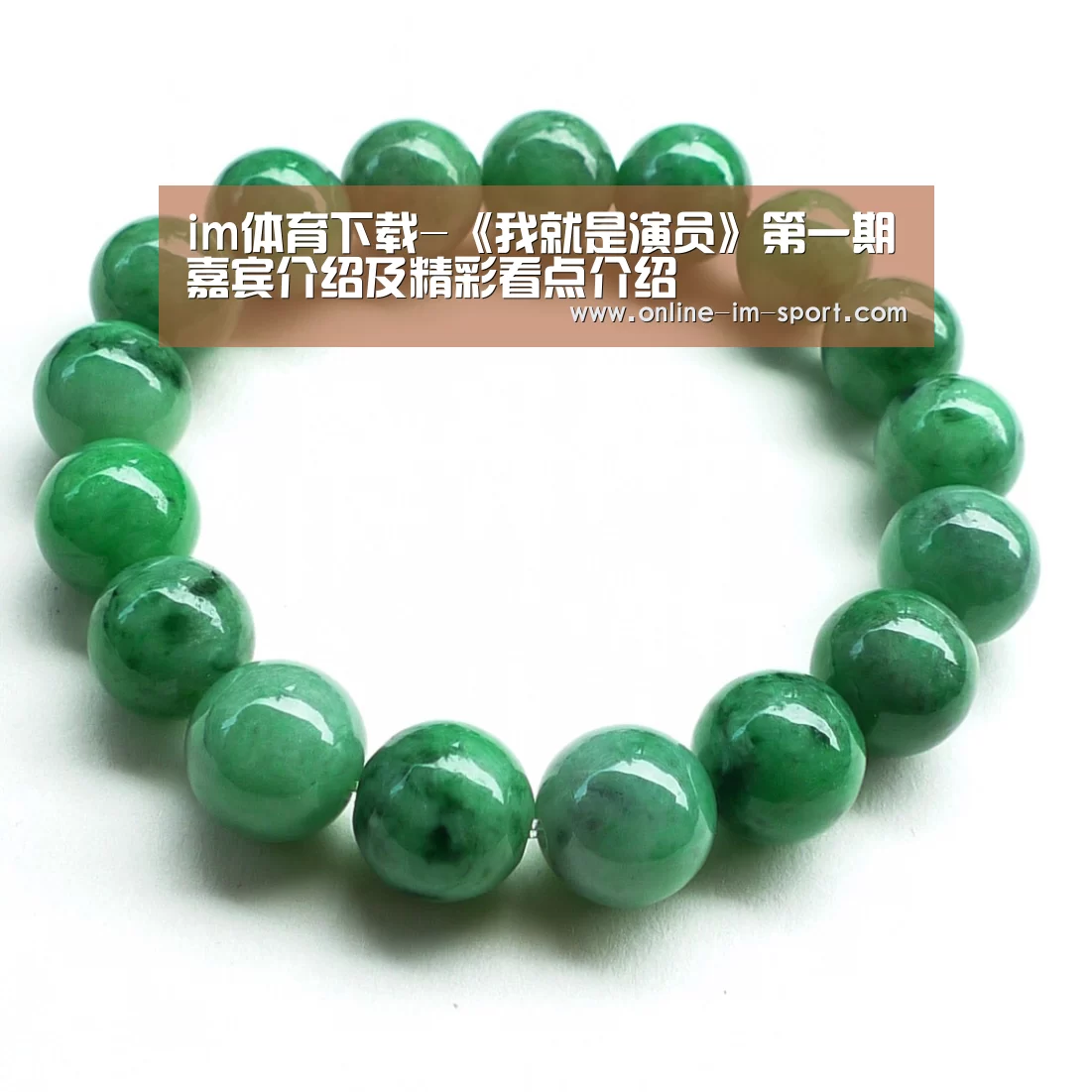 im体育下载