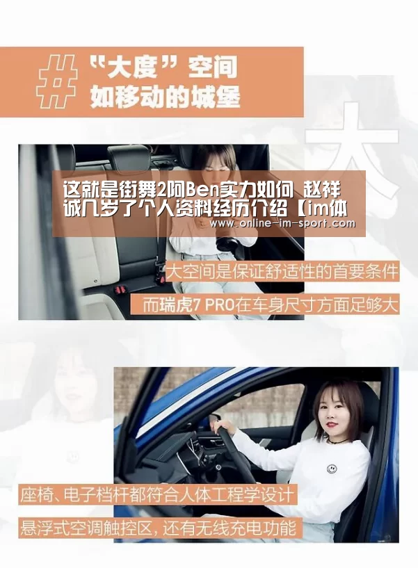 im体育官网