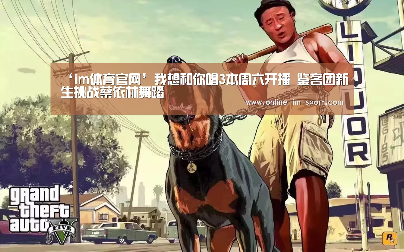 im体育下载